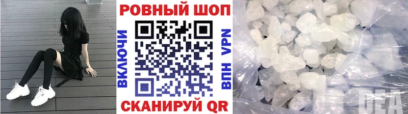 Где купить наркотики Новотитаровская КОКАИН  Меф  Псилоцибиновые грибы  LSD-25  СОЛЬ  ГАШИШ 