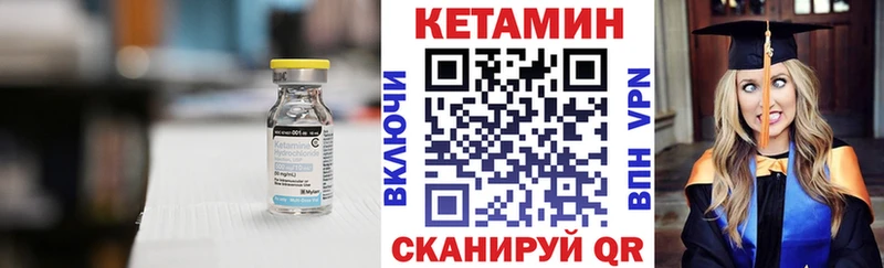 КЕТАМИН VHQ mega рабочий сайт Новотитаровская