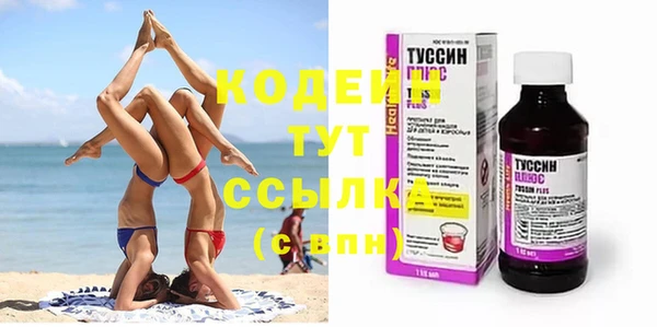 мефедрон VHQ Козловка