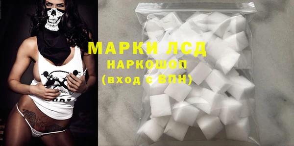 мдма Усинск