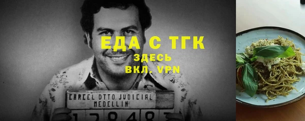 мефедрон VHQ Козловка