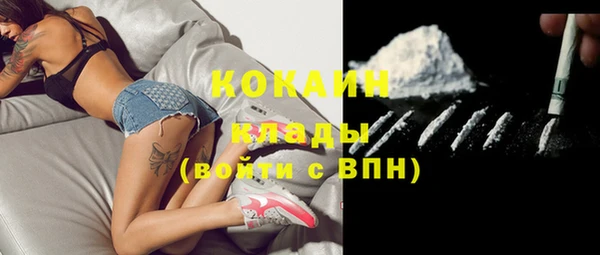 мефедрон VHQ Козловка