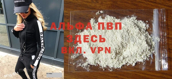 мефедрон VHQ Козловка