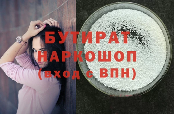 ECSTASY Усмань