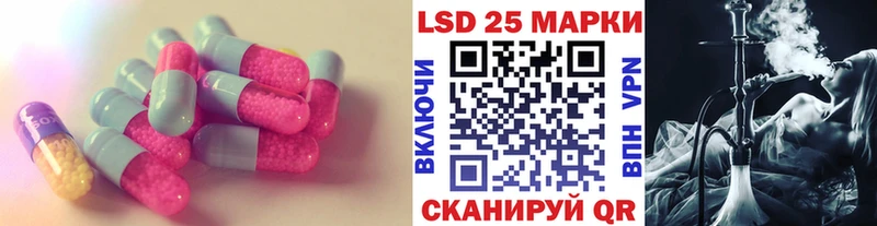 LSD-25 экстази кислота  наркота  Новотитаровская 