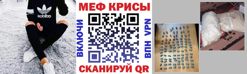 Мефедрон мука Новотитаровская