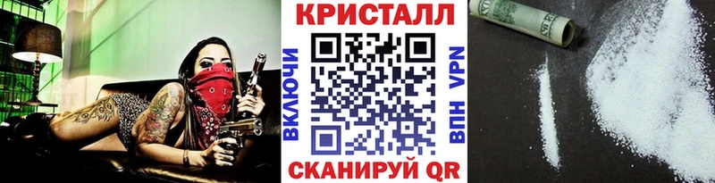 ссылка на мегу вход  Новотитаровская  МЕТАМФЕТАМИН Methamphetamine  закладки 
