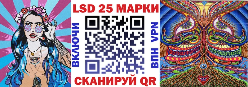 Марки N-bome 1,5мг  Новотитаровская 