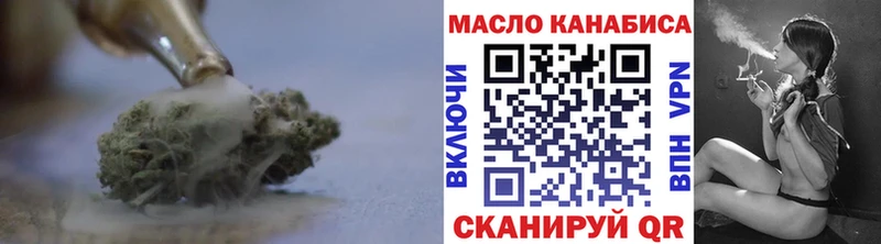 где продают Новотитаровская ТГК вейп