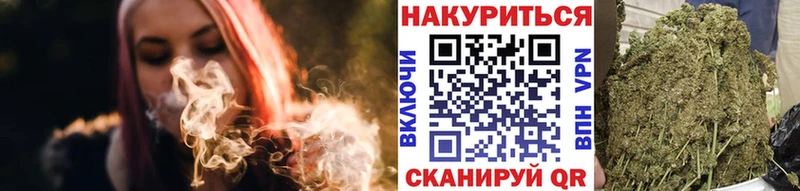Канабис MAZAR Новотитаровская